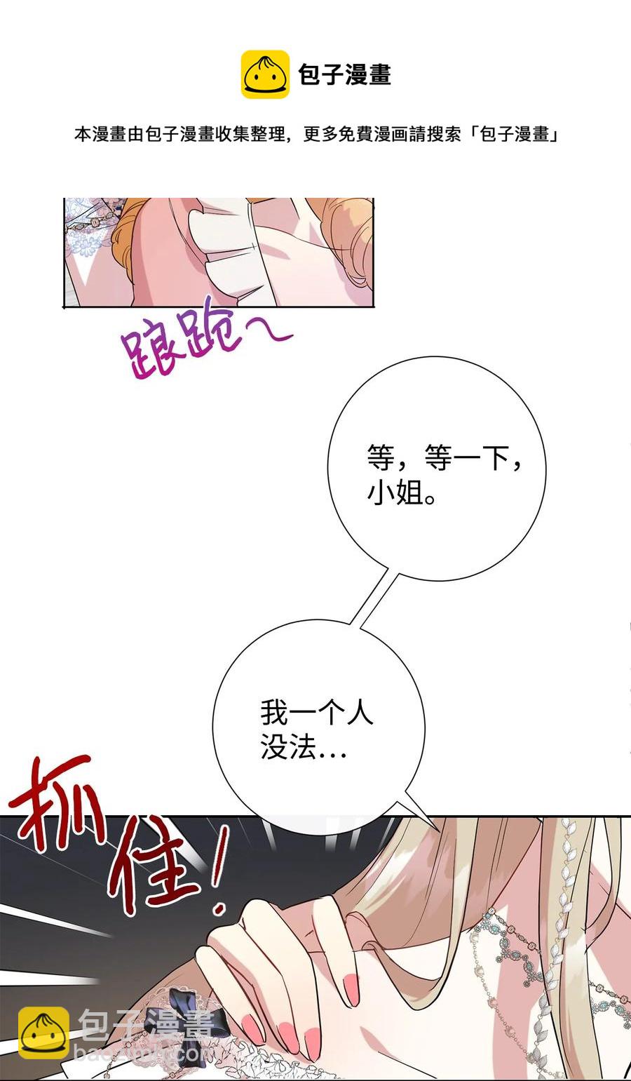56 你死我活28