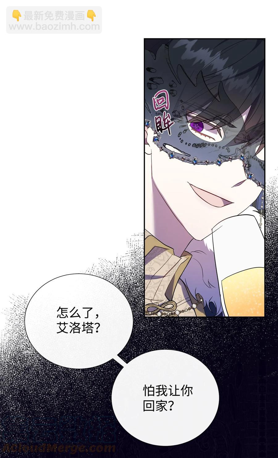56 你死我活3