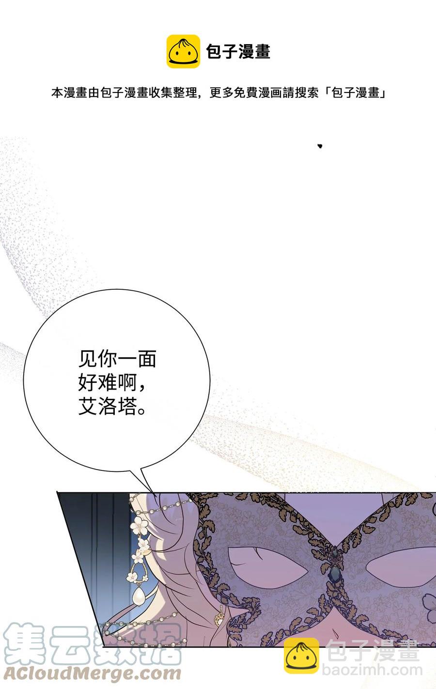 56 你死我活36