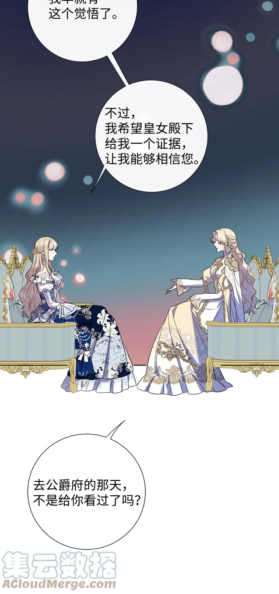 56 你死我活39
