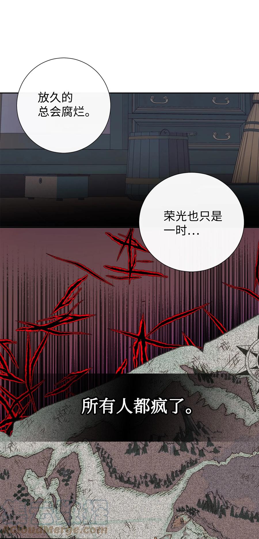 56 你死我活42