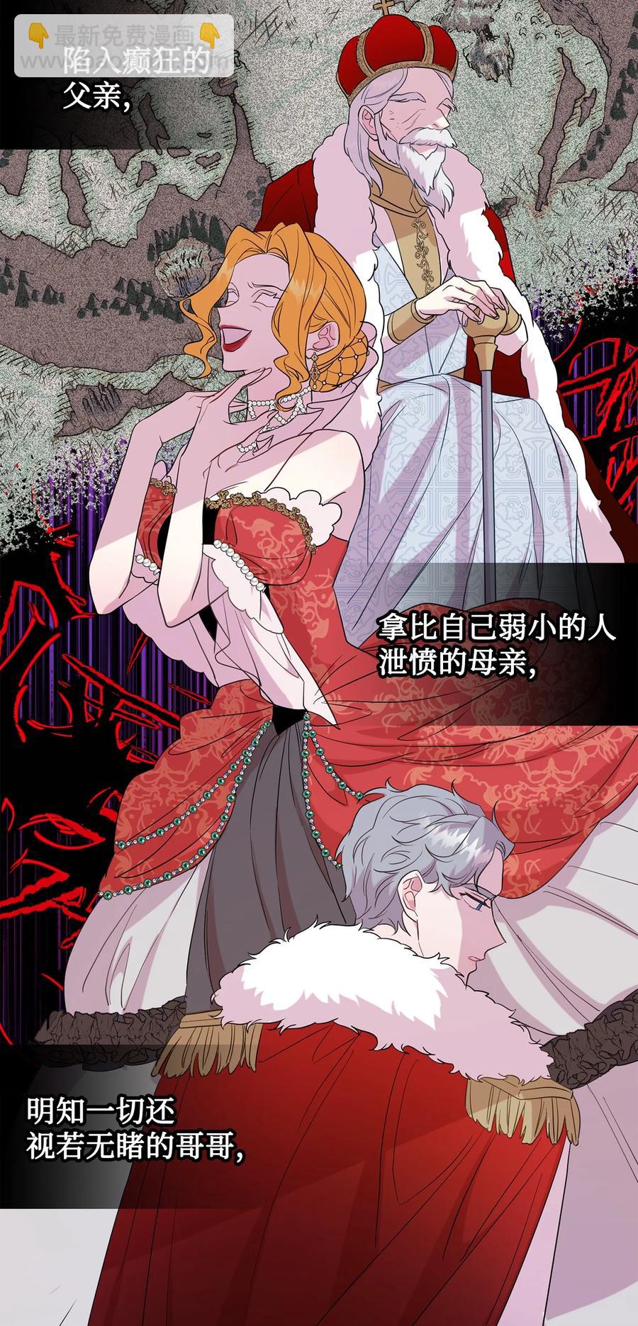 56 你死我活43