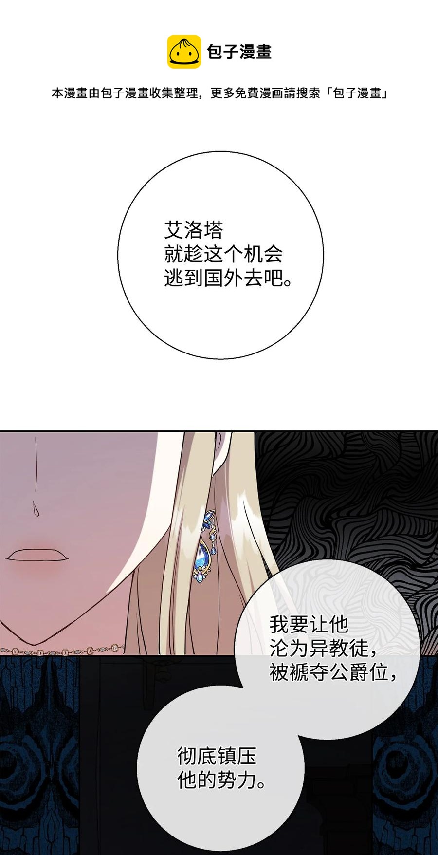 56 你死我活56