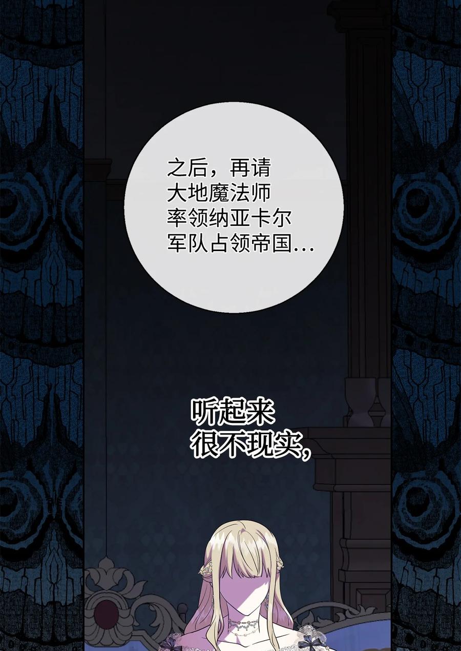 56 你死我活57