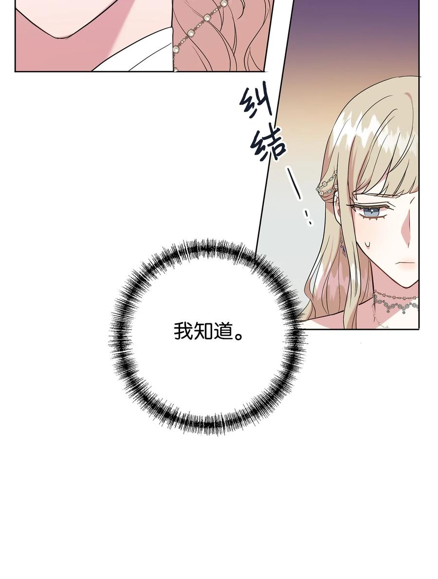 56 你死我活65