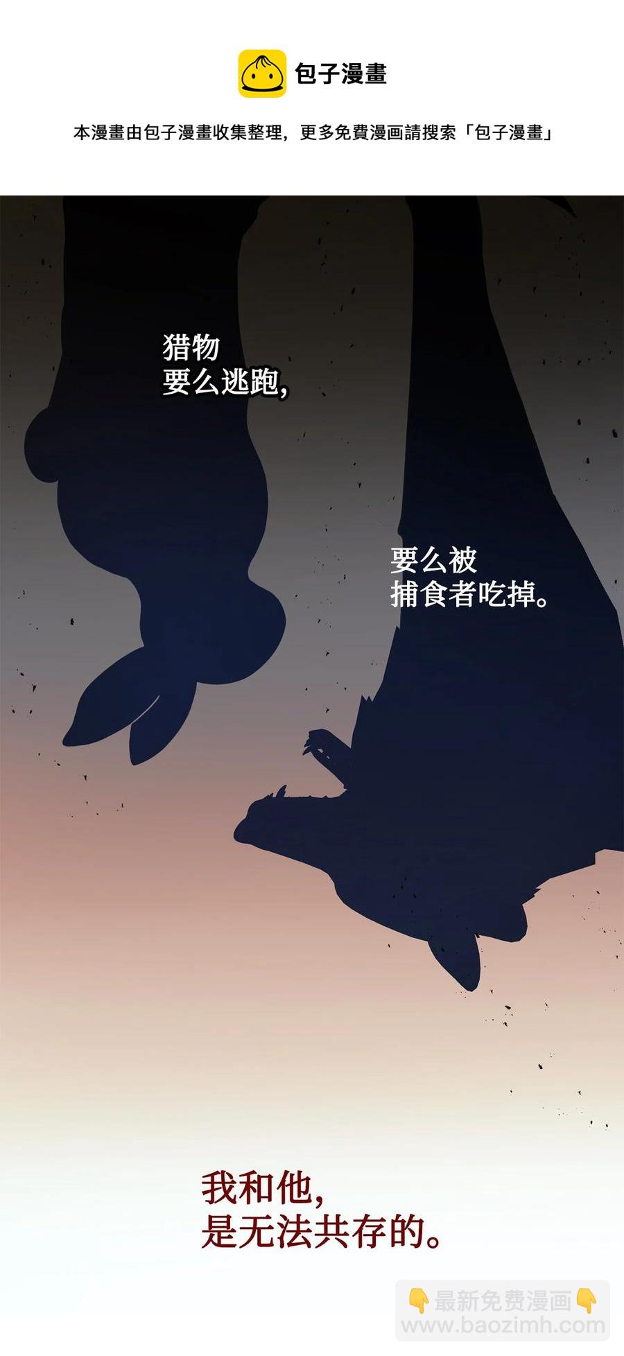 56 你死我活68