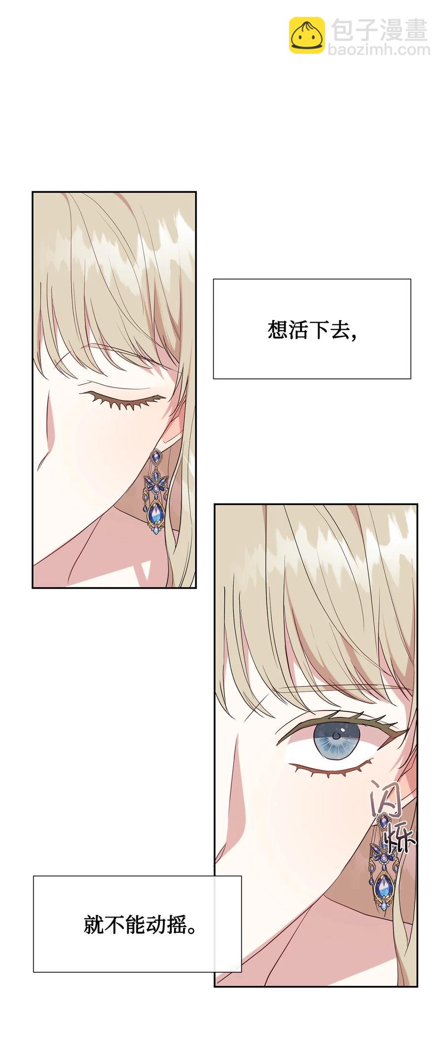 56 你死我活69