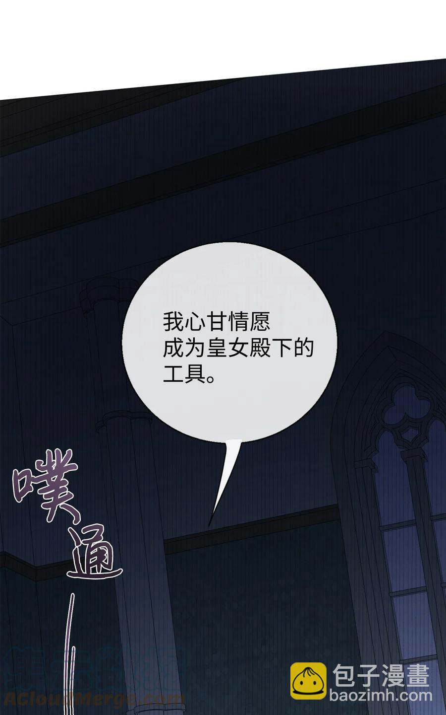 56 你死我活70