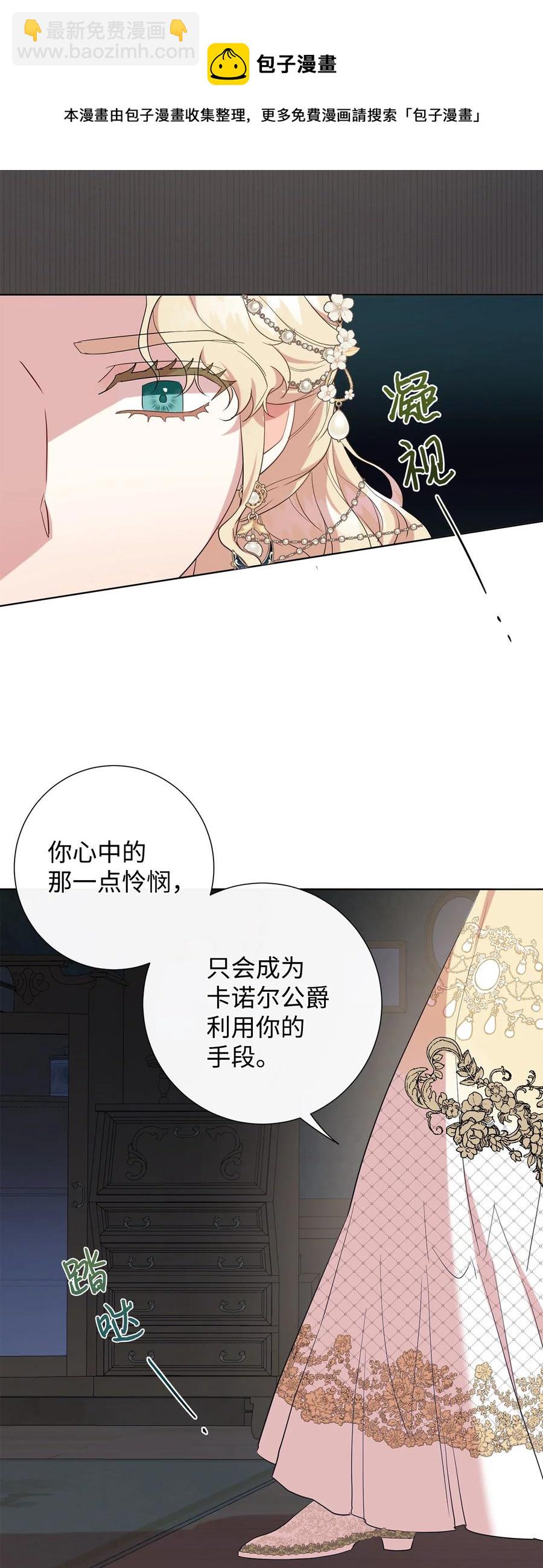 56 你死我活72