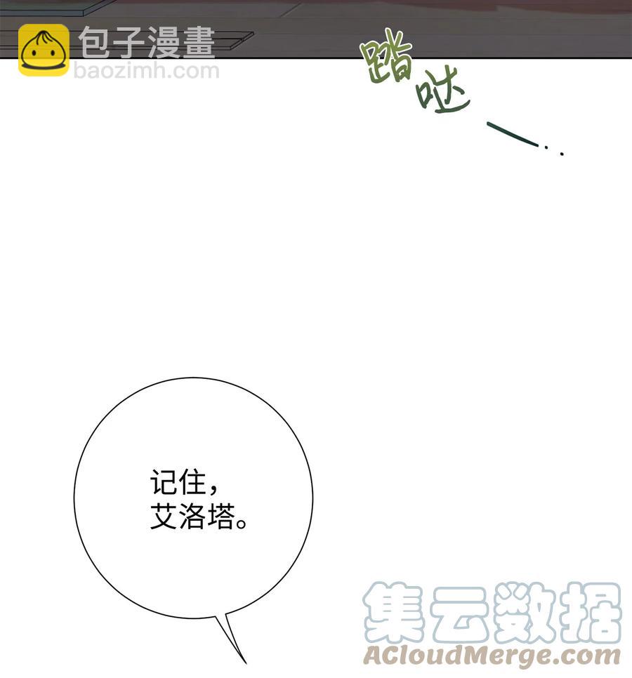 56 你死我活73
