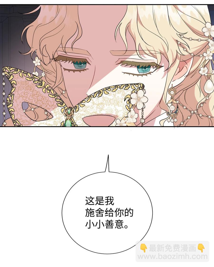56 你死我活74