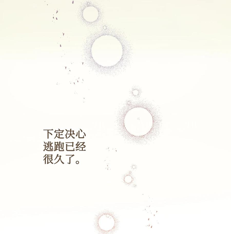 57 扎西德危险？11
