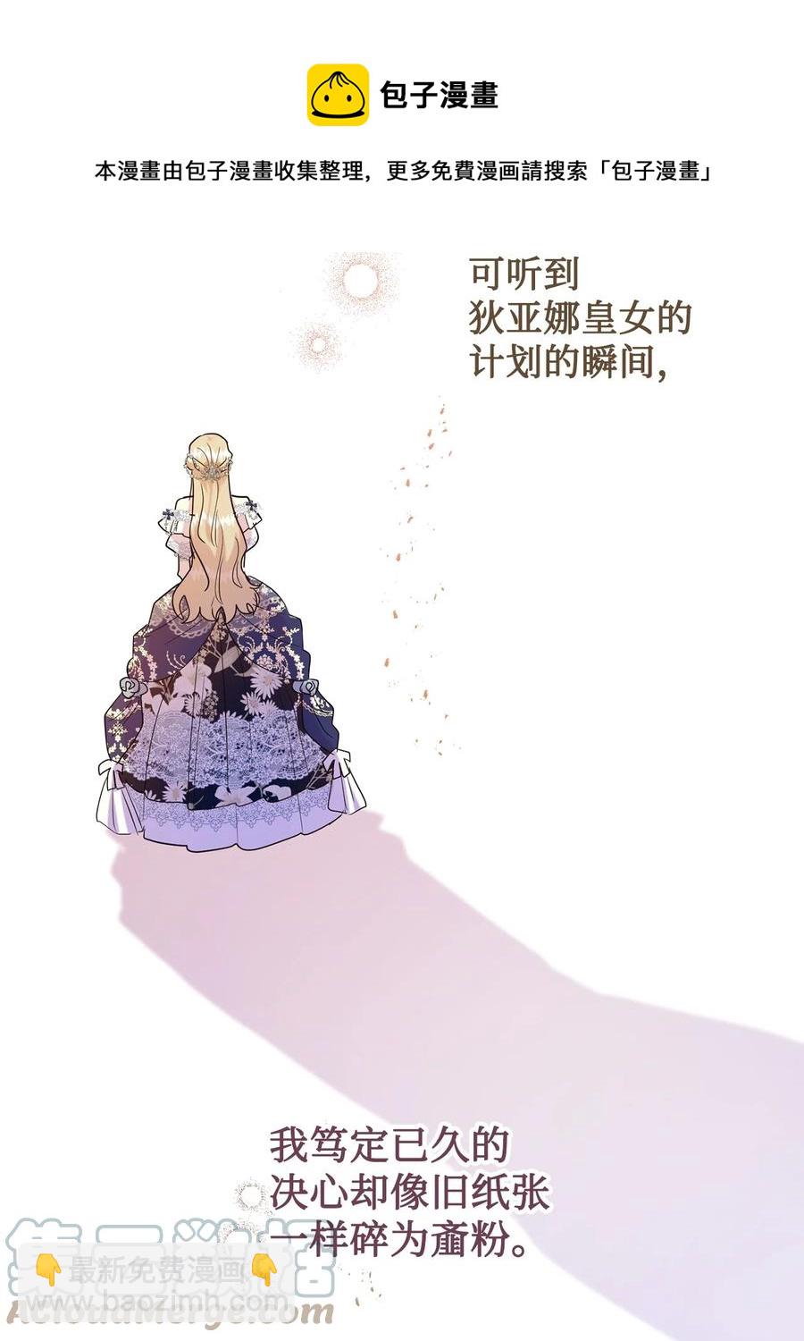 57 扎西德危险？12