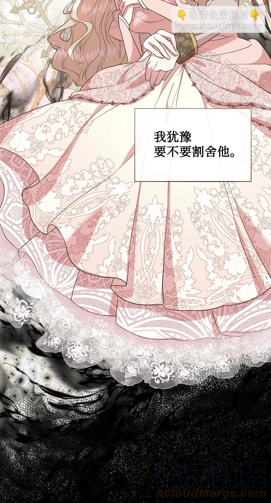 57 扎西德危险？15
