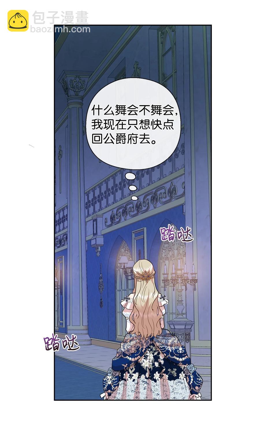 57 扎西德危险？2
