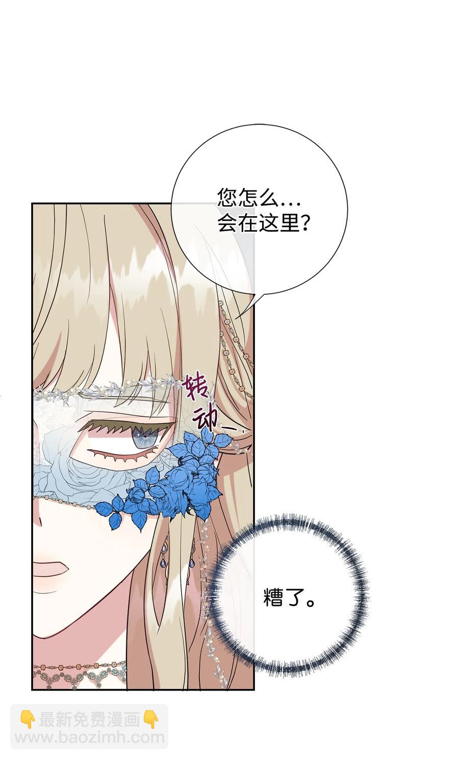 57 扎西德危险？25