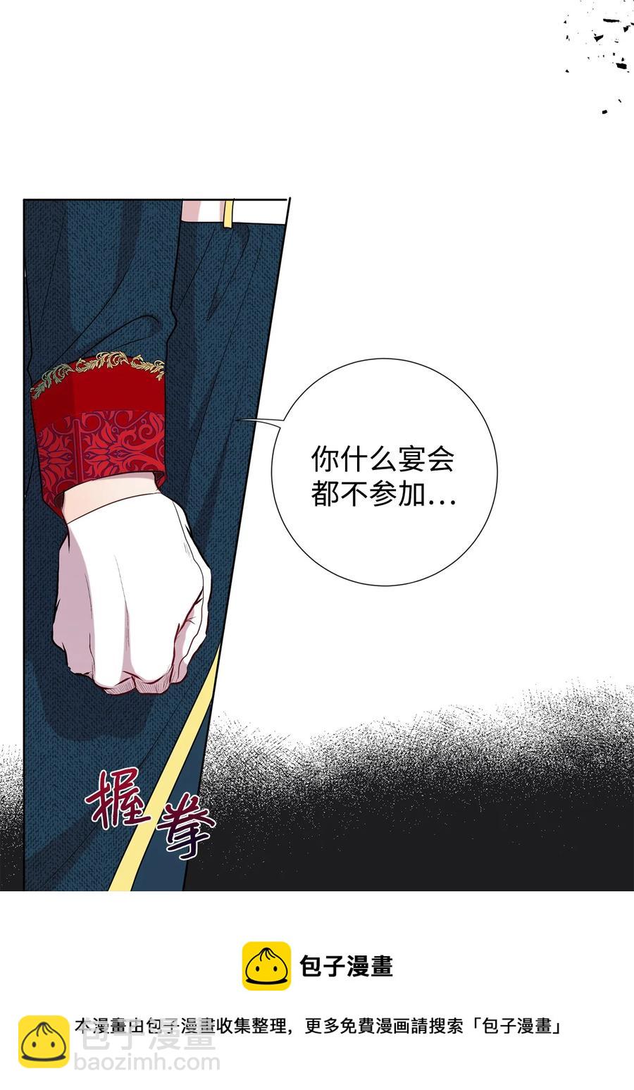 57 扎西德危险？28