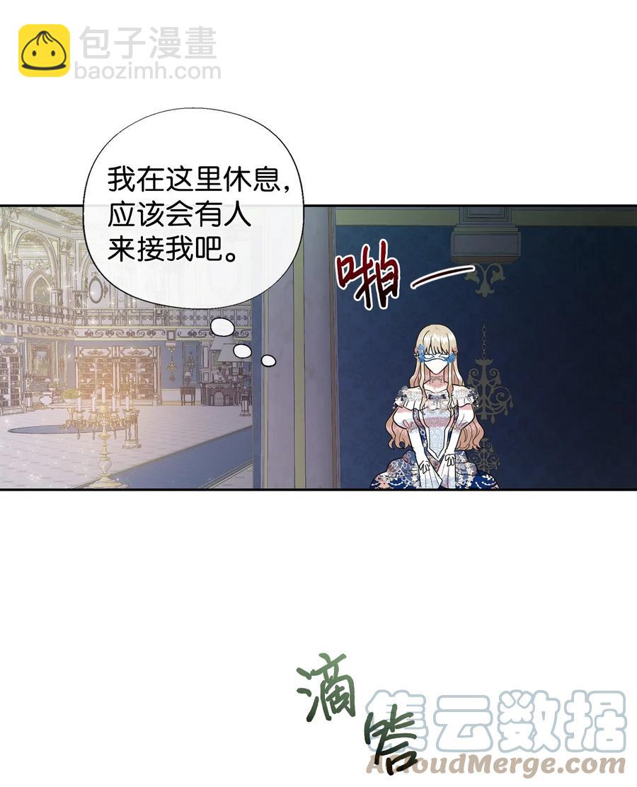 57 扎西德危险？3