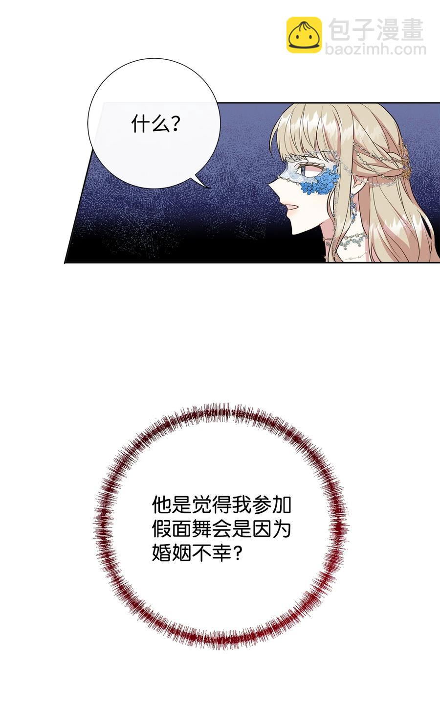 57 扎西德危险？35
