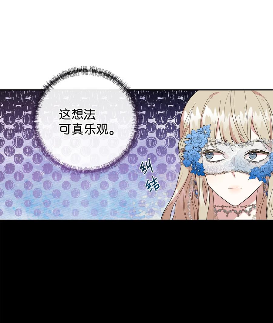 57 扎西德危险？38