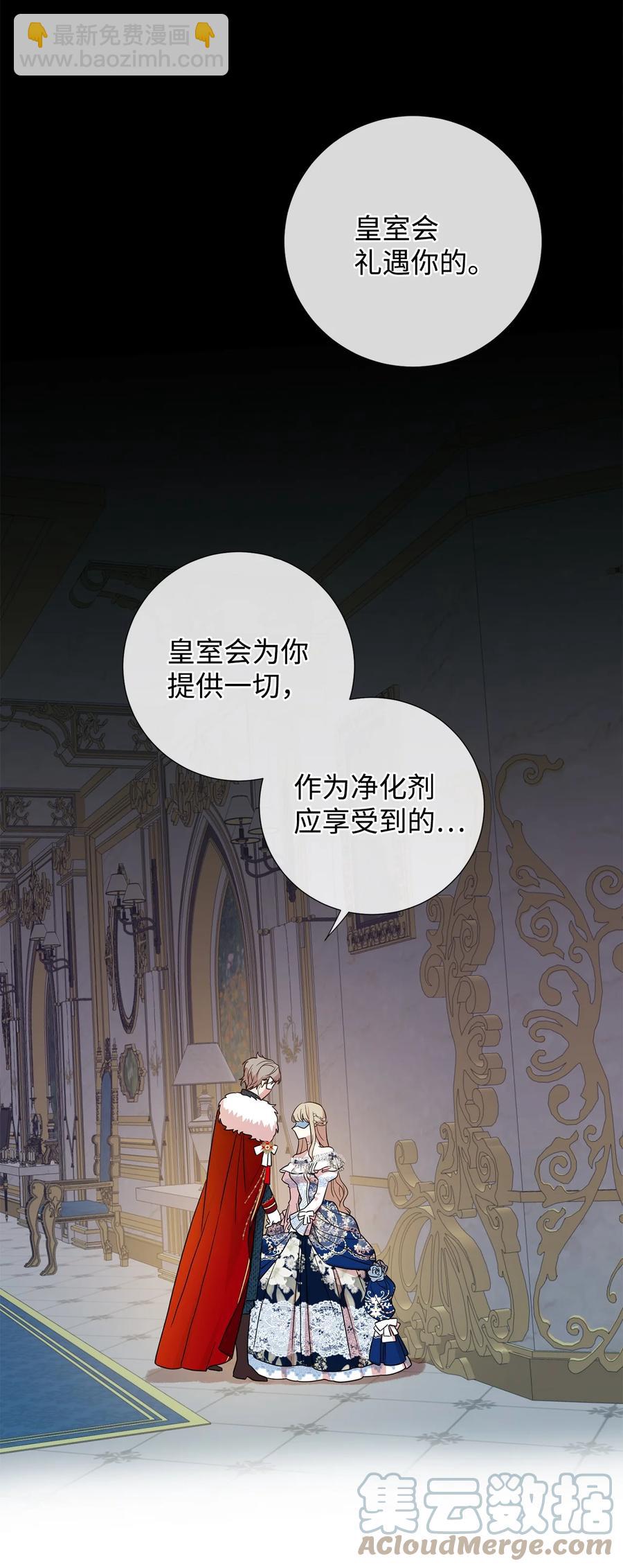 57 扎西德危险？39