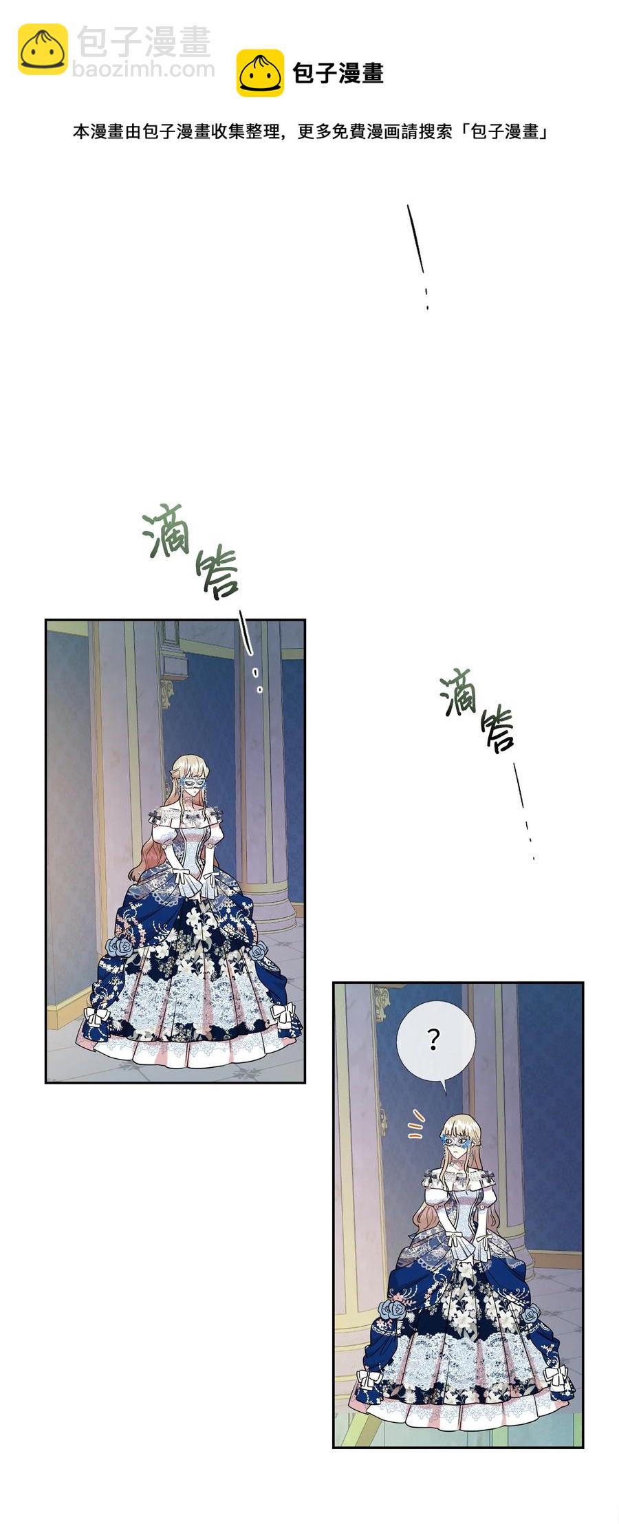 57 扎西德危险？4