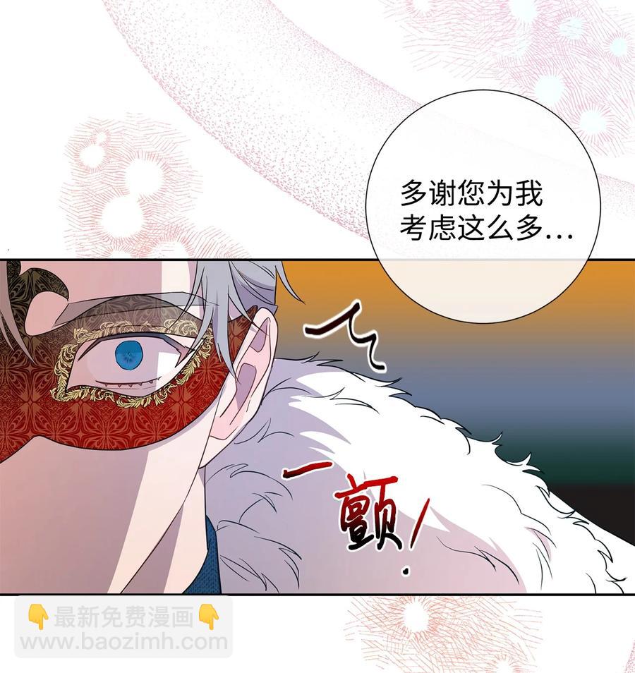 57 扎西德危险？41