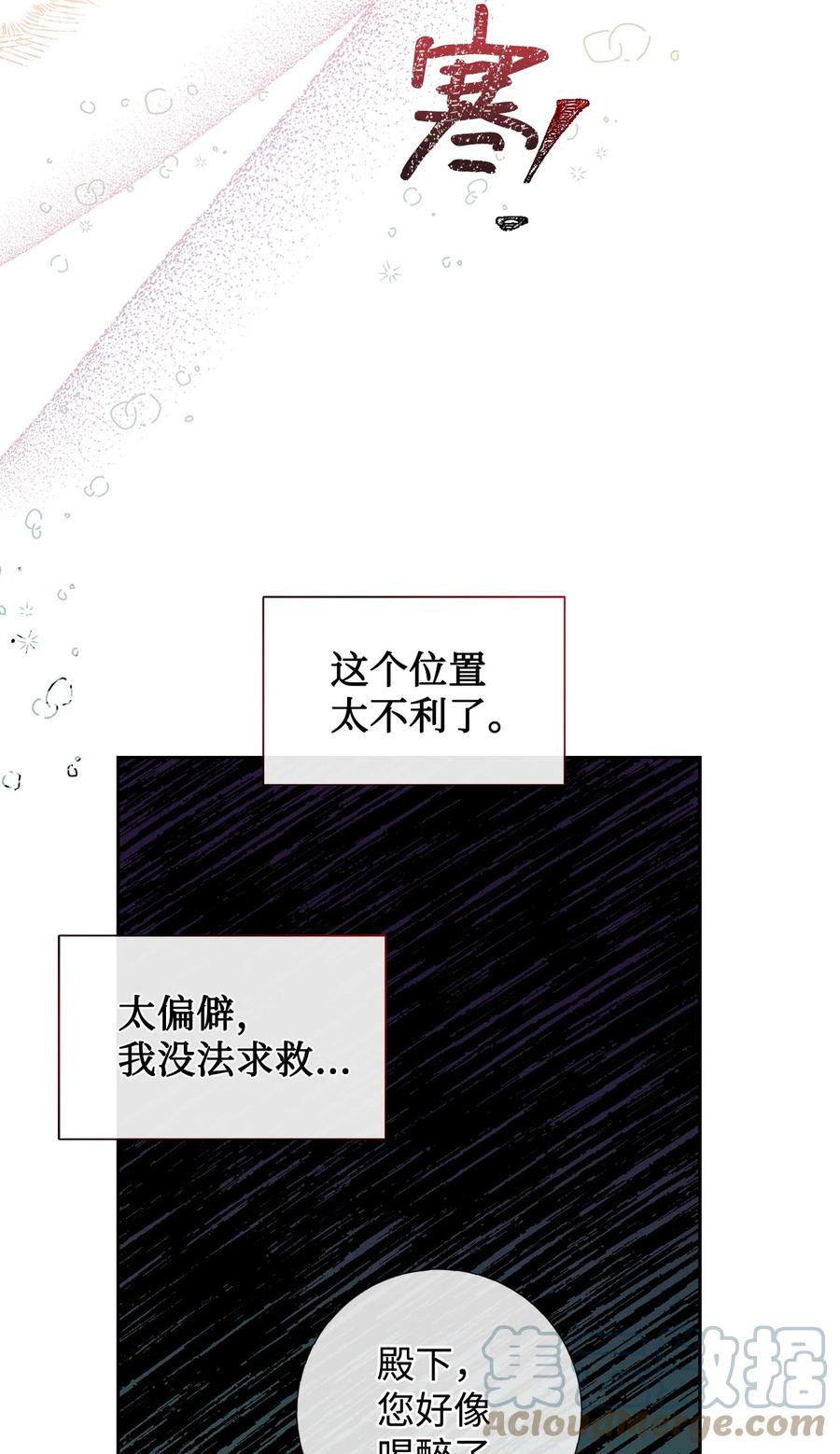 57 扎西德危险？45