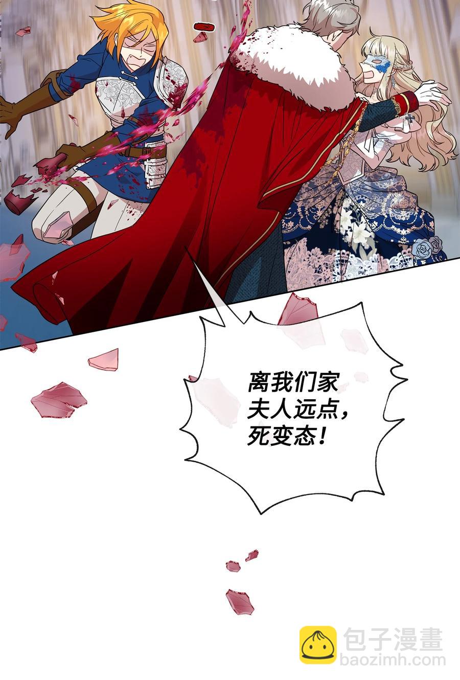 57 扎西德危险？49
