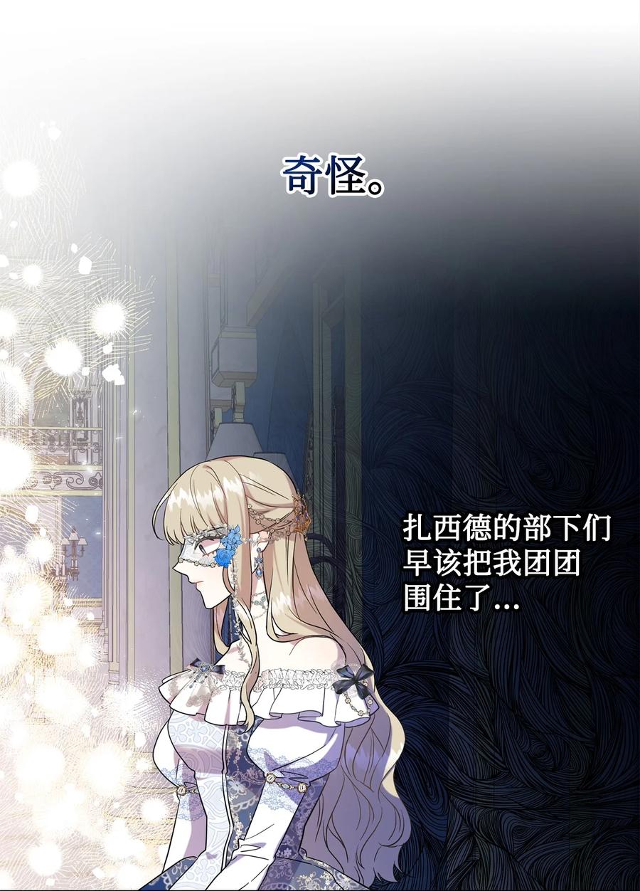 57 扎西德危险？5