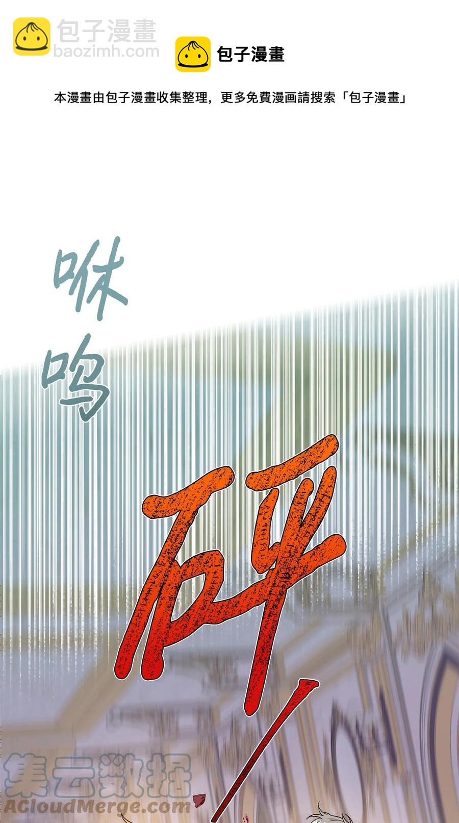 57 扎西德危险？52