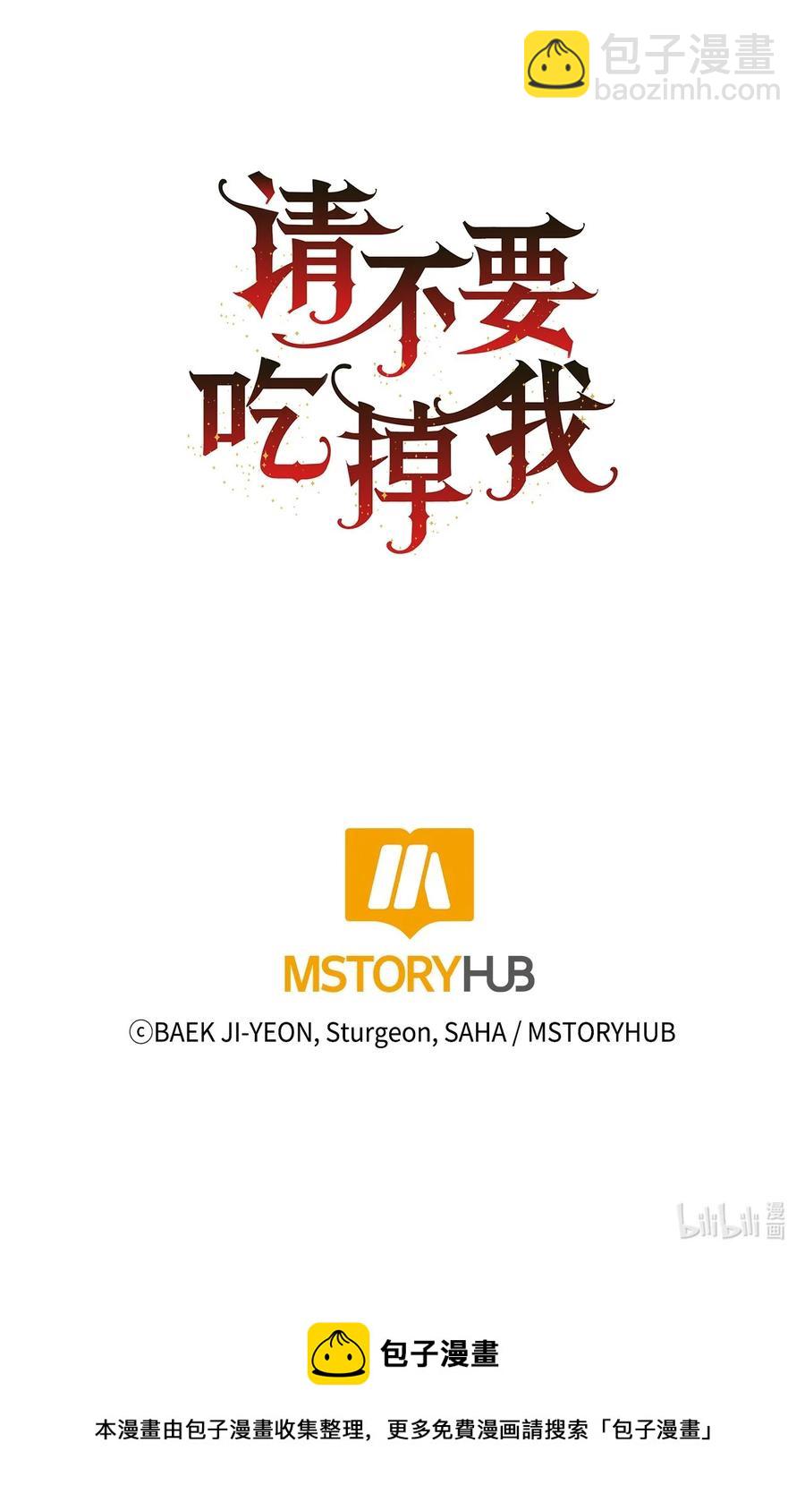 57 扎西德危险？62
