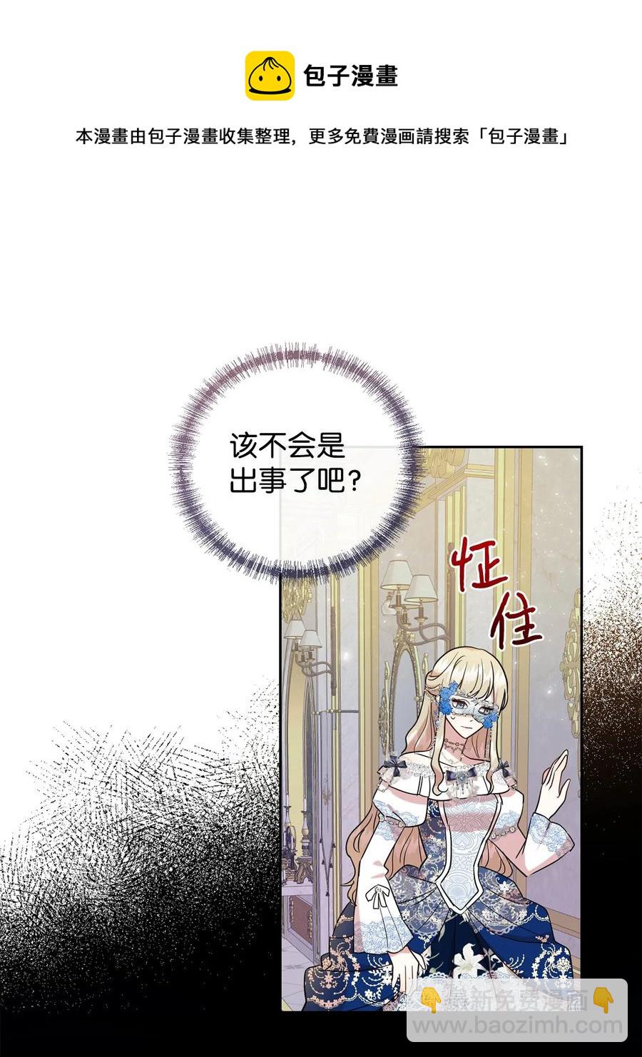 57 扎西德危险？8
