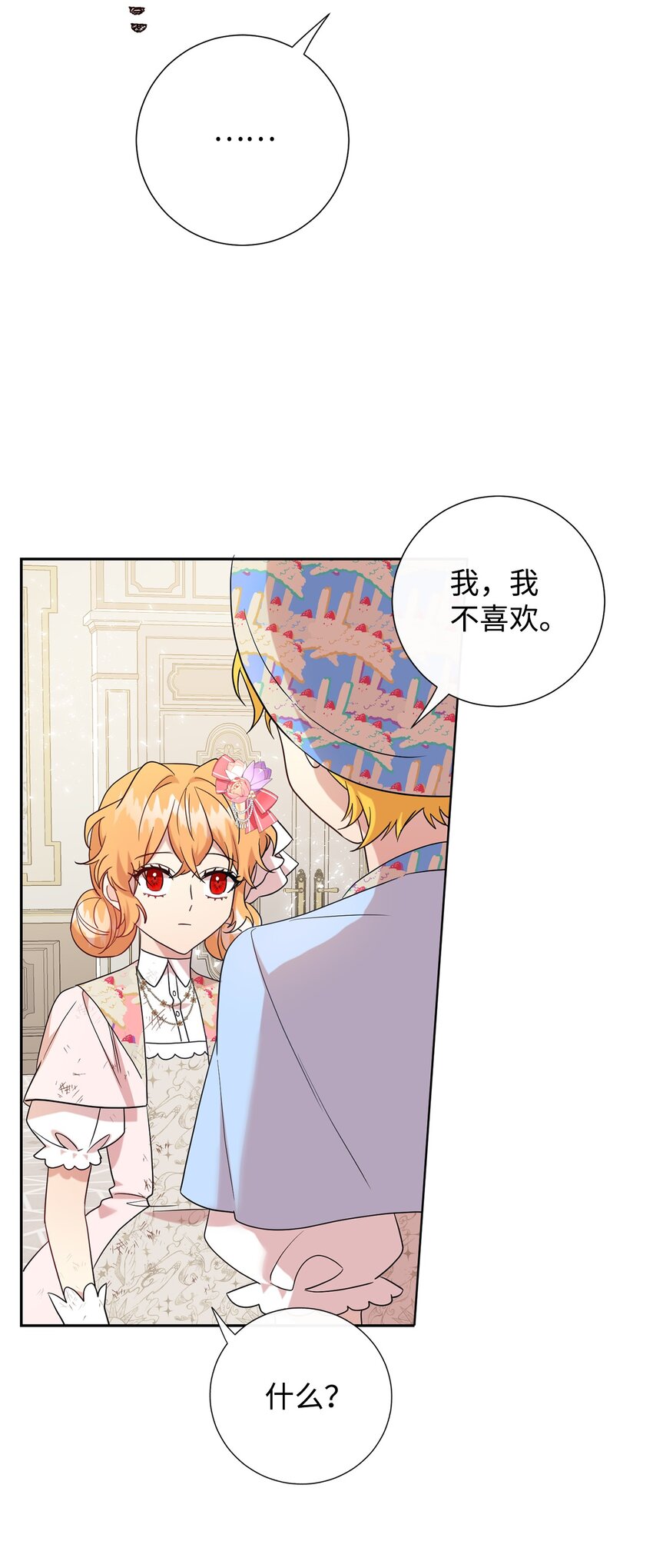 064 伤心的弟弟18