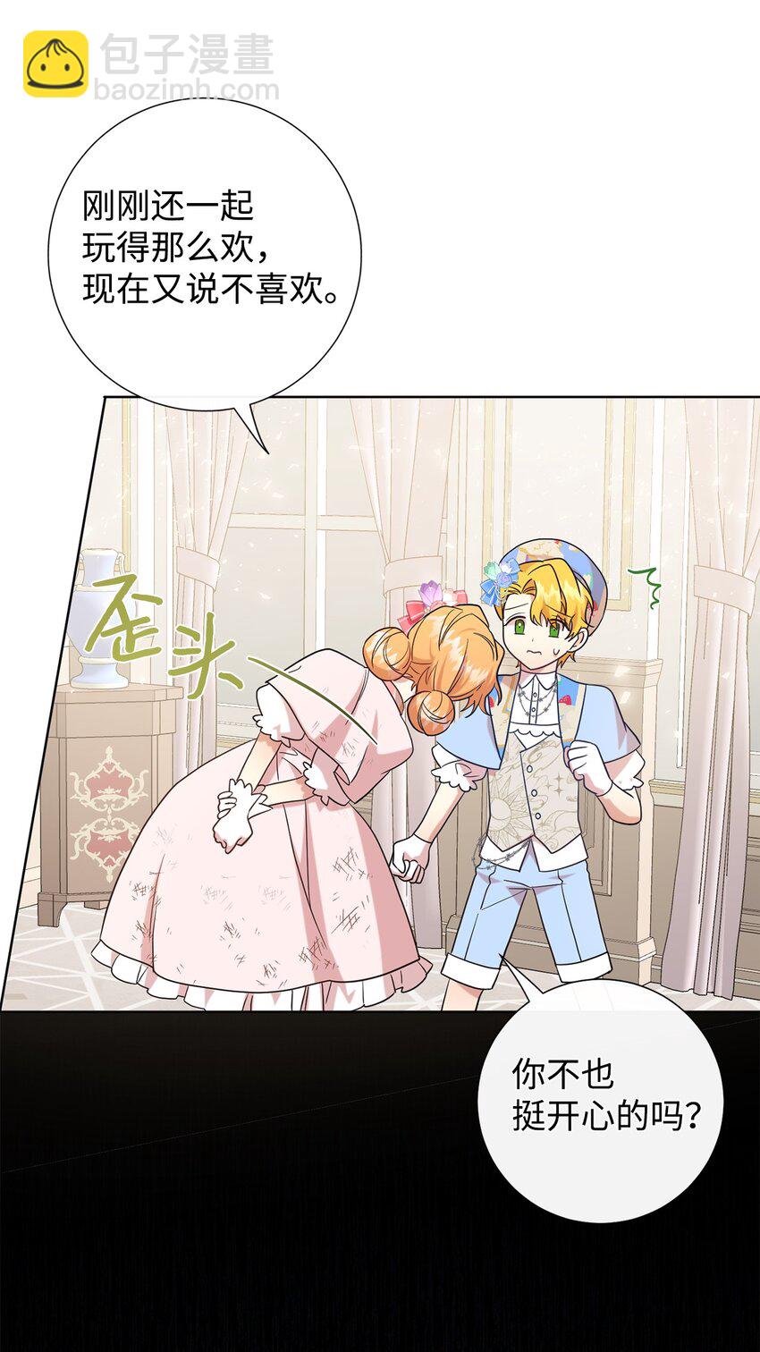 064 伤心的弟弟19