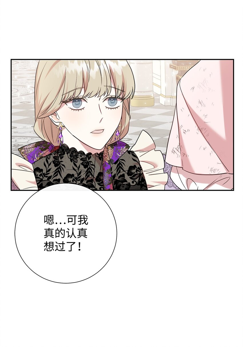 064 伤心的弟弟35