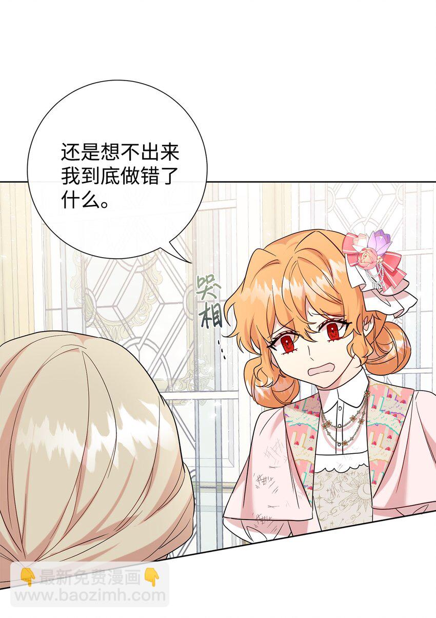 064 伤心的弟弟36