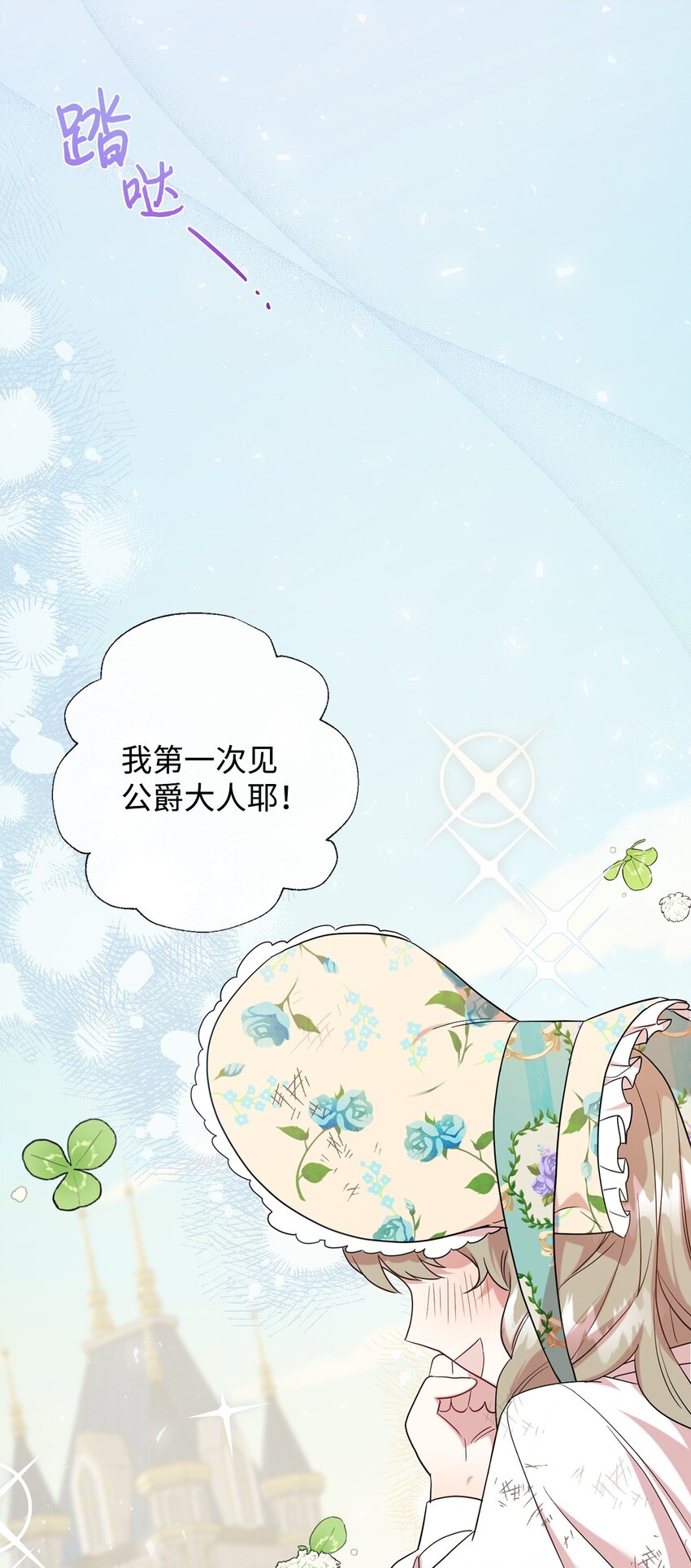064 伤心的弟弟4