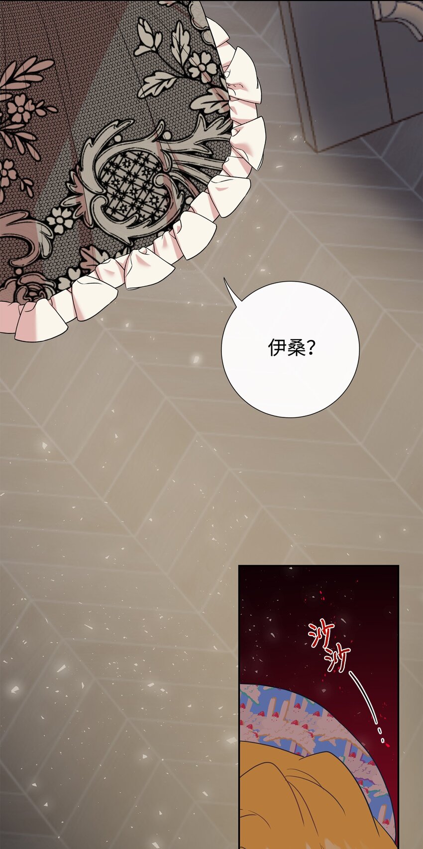 064 伤心的弟弟44
