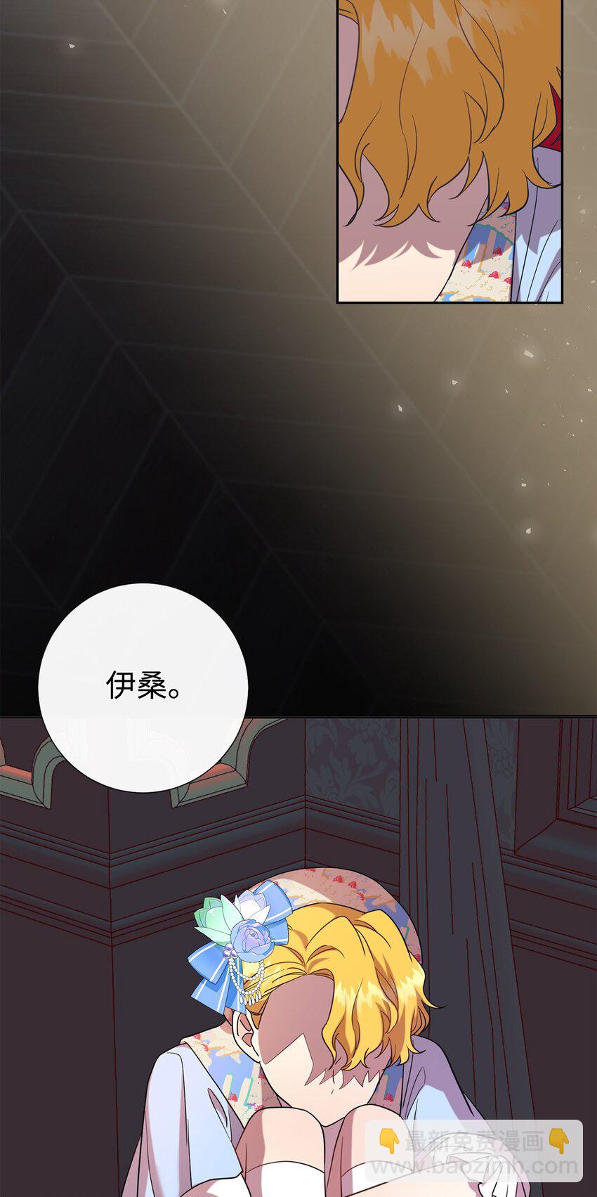 064 伤心的弟弟45