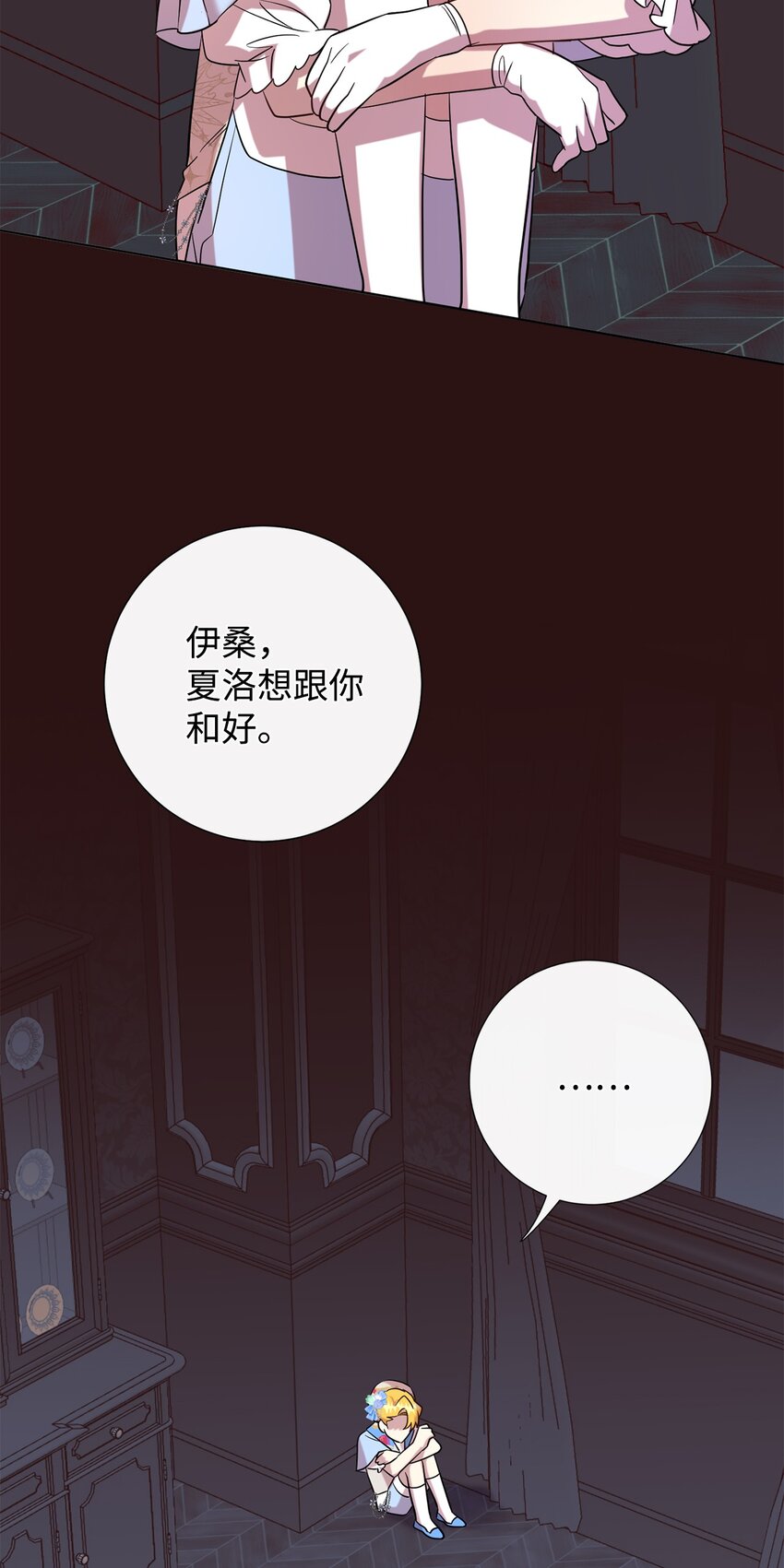 064 伤心的弟弟46