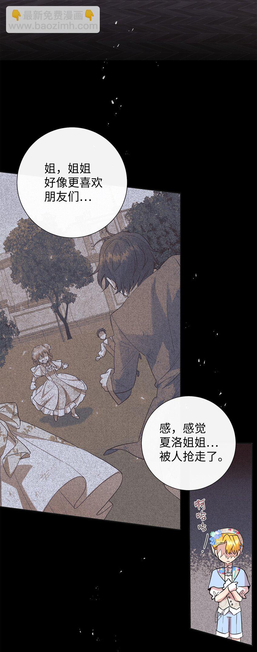 064 伤心的弟弟54