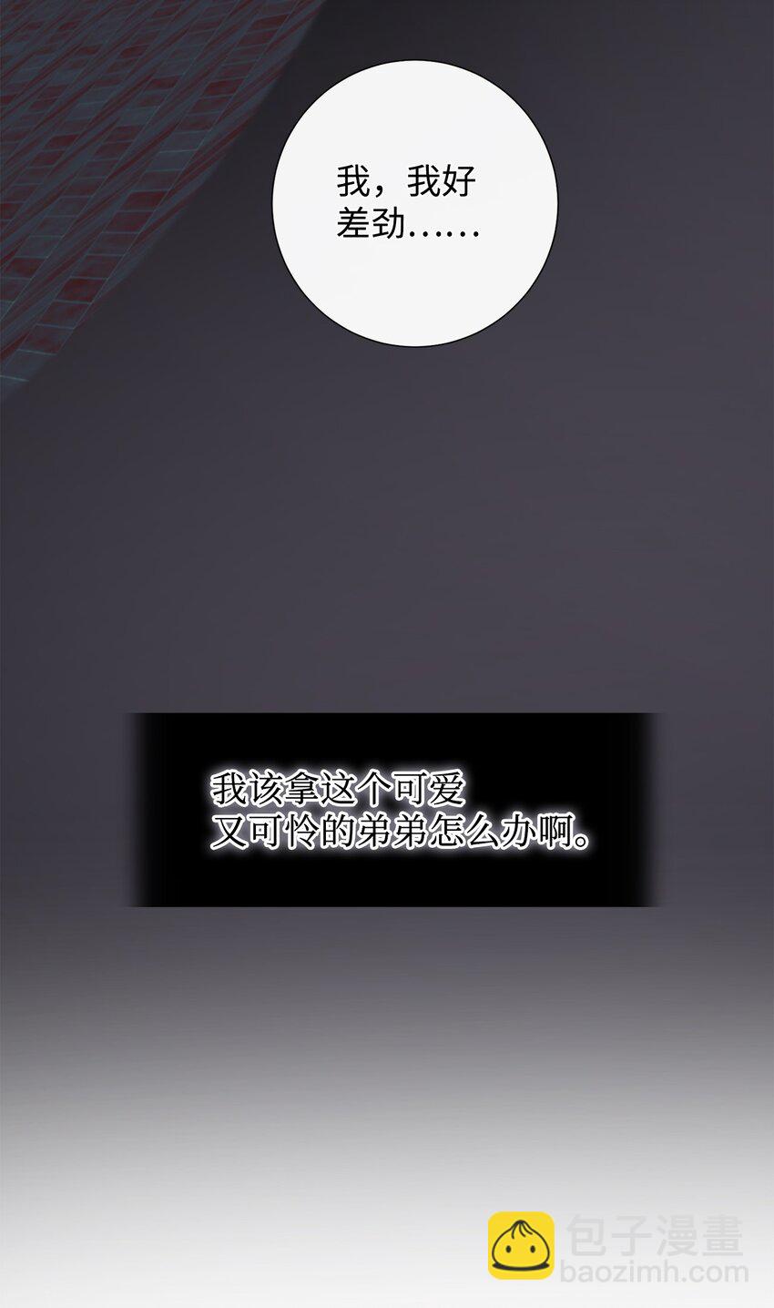 064 伤心的弟弟58