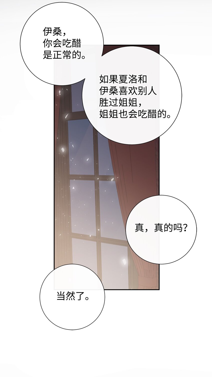 064 伤心的弟弟59