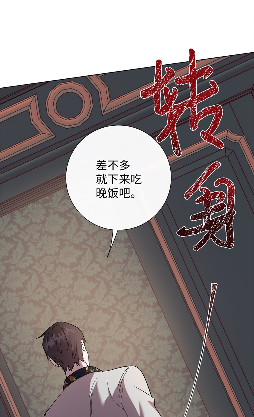 064 伤心的弟弟70
