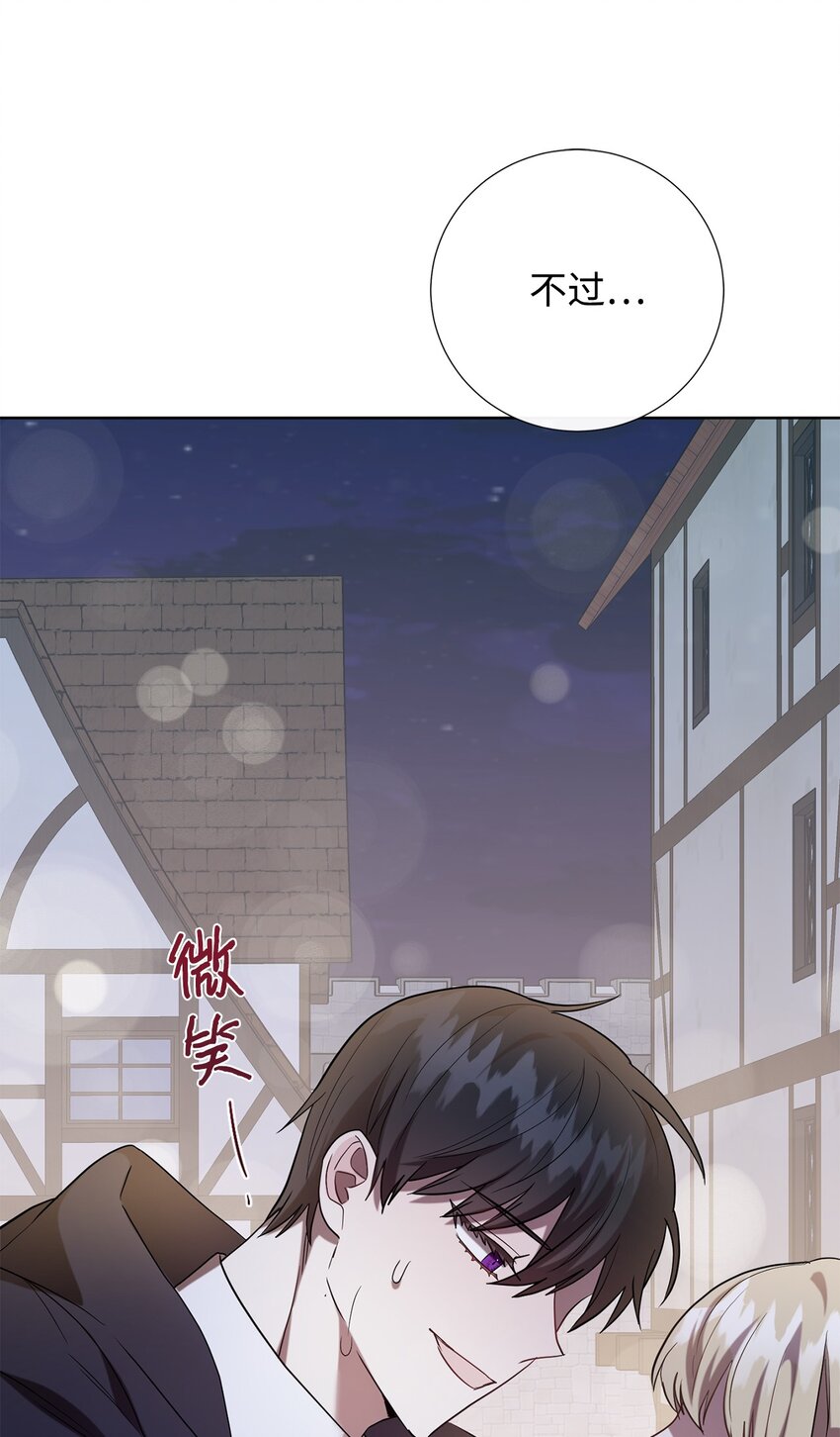 068 不被相信的告白10