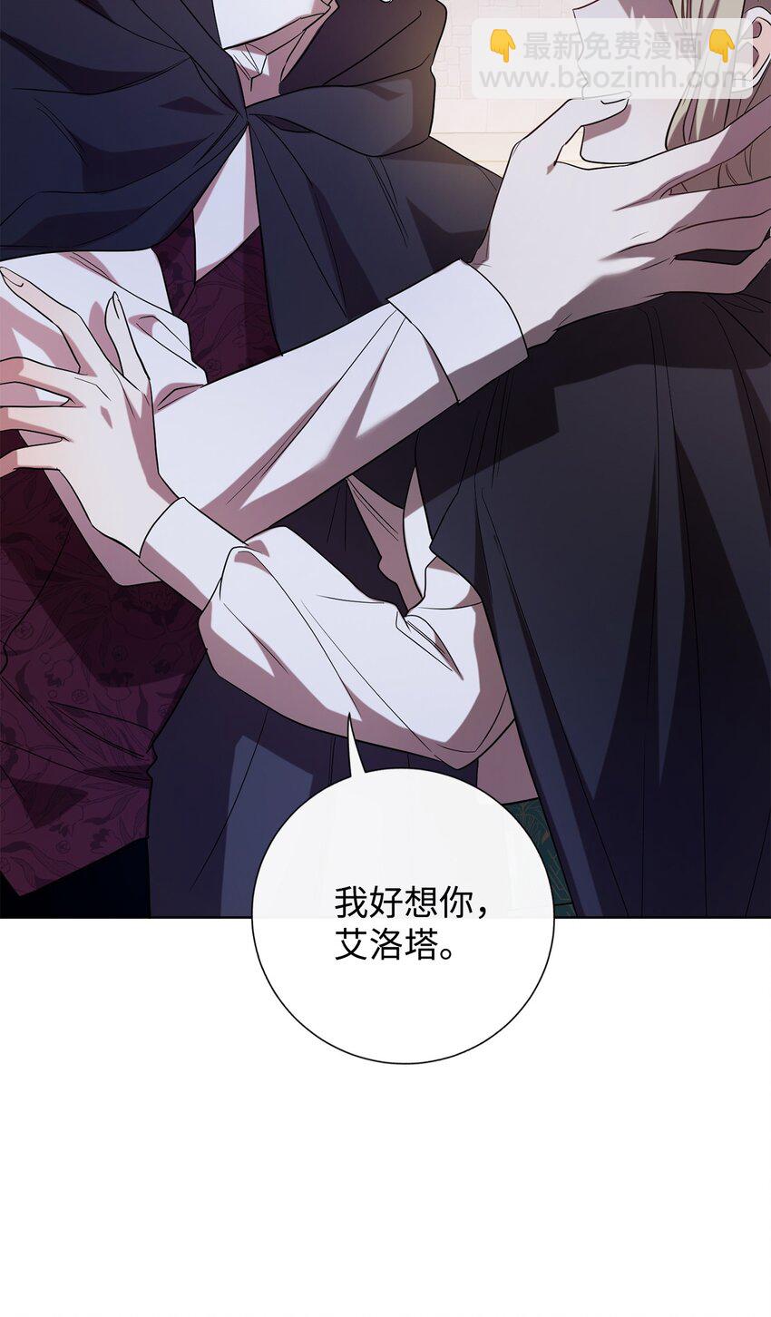 068 不被相信的告白11