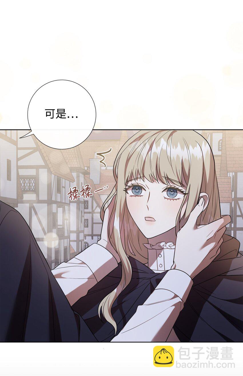 068 不被相信的告白12