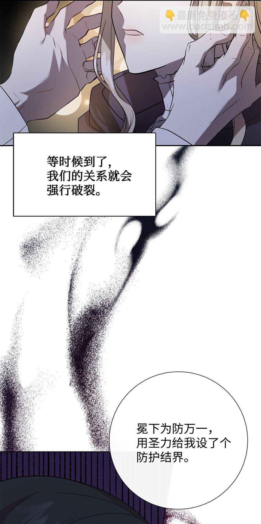 068 不被相信的告白15