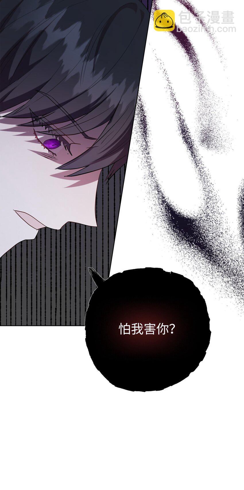 068 不被相信的告白16